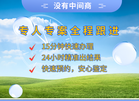 郑州中原万核DNA亲子鉴定咨询处